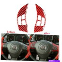 trim panel 2PCSレッドカーボンファイバーステアリングホイールパネルカバーマツダRX-8 2004-2008のトリム 2pcs red Carbon...