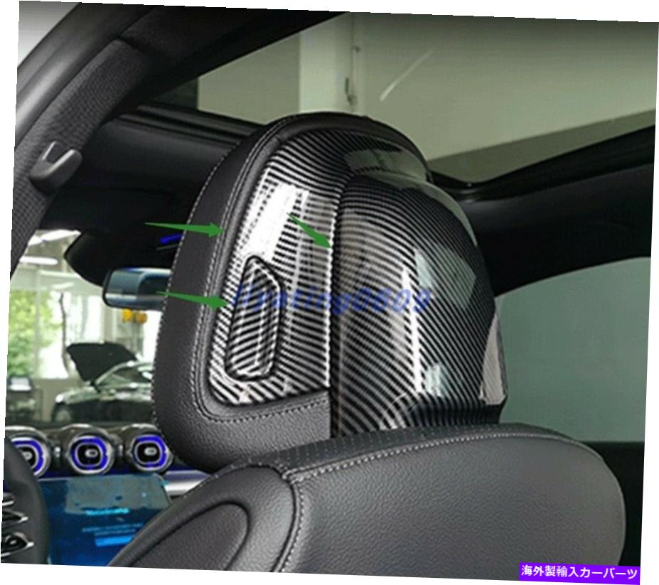trim panel Benz C-Class W206 22-2023用のカーボンファイバースタイルシートヘッドレスト装飾パネル Carbon Fiber Style Seat headrest decorative panel For Benz C-Class W206 22-2023