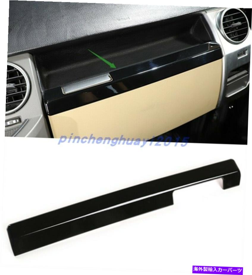 trim panel ランドローバーディスカバリー3 04-09のための黒いABSストレージコンパートメント装飾パネル Black ABS Storage compartment decorative panel For Land Rover Discovery 3 04-09