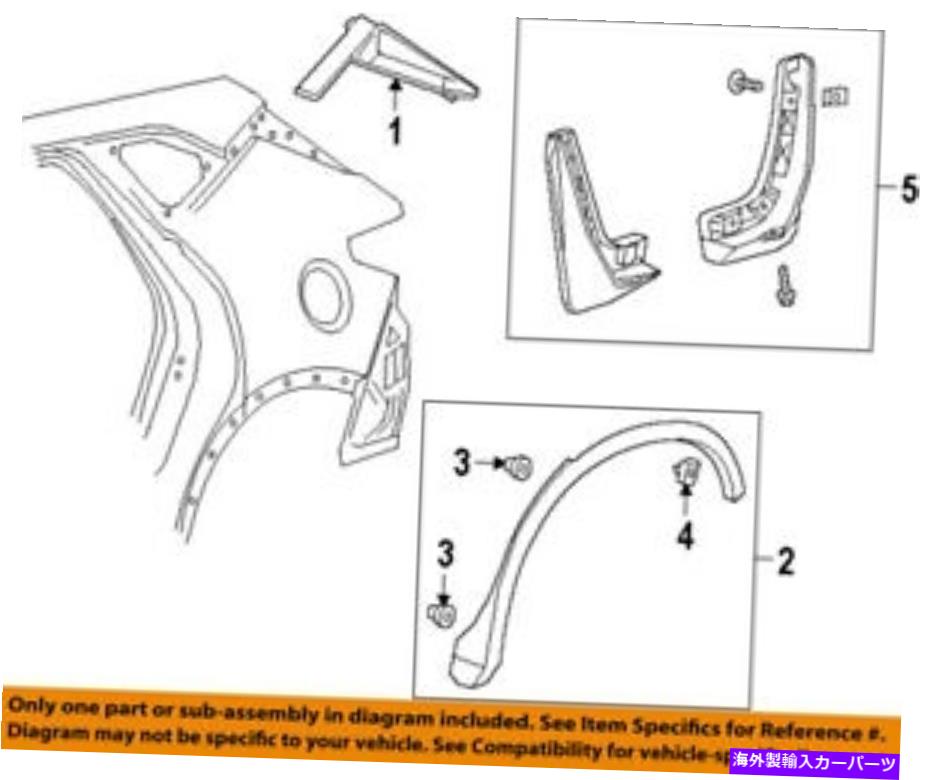 trim panel Chevrolet GM OEM Reft-Applique 84520297 Chevrolet GM OEM Left-Applique 84520297