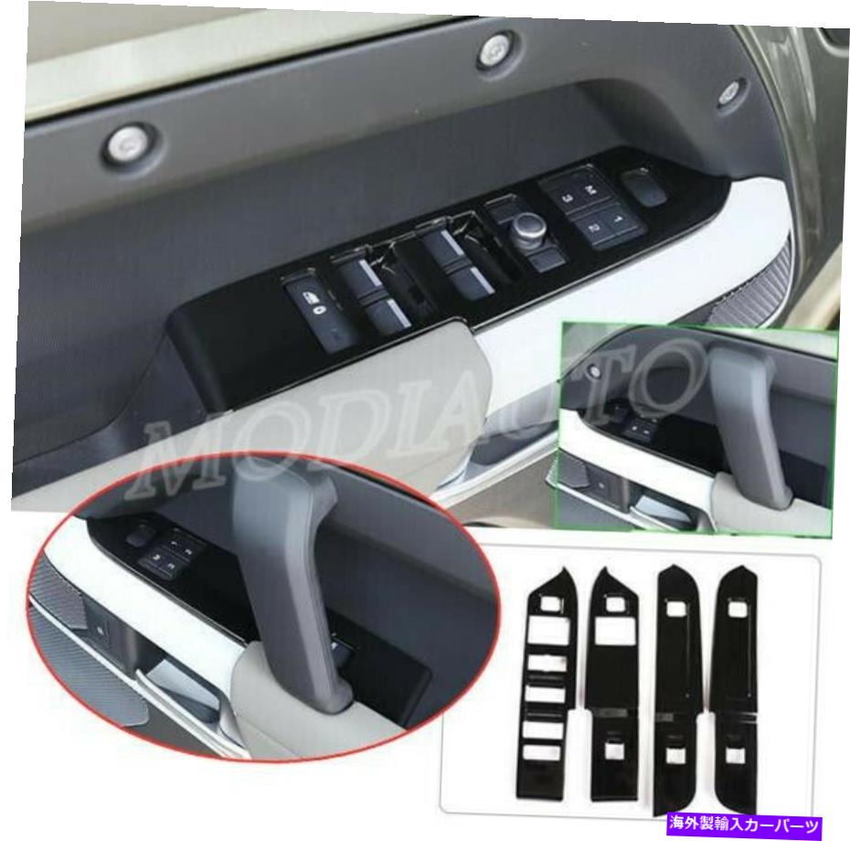 trim panel 2020年のランドローバーディフェンダー光沢のある黒いガラススイッチパネルカバートリム4PCSに適合します Fit FOR 2020 Land Rover Defender Glossy black Glass switch panel Cover Trim 4PCS