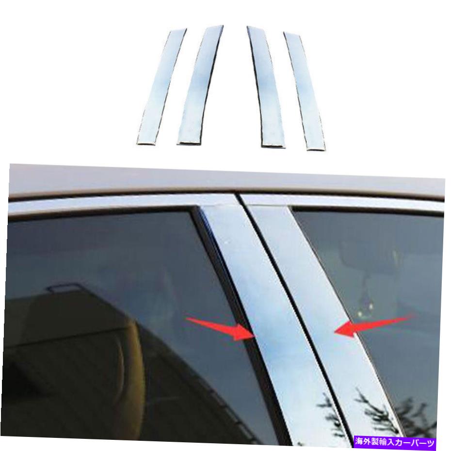 trim panel クロムスチールBCピラーパネルウィンドウトリムカバートヨタアバロン2019-2022の4PCS Chrome Steel BC Pillar Panel Window Trim Cover 4pcs For Toyota Avalon 2019-2022【並行輸入品】