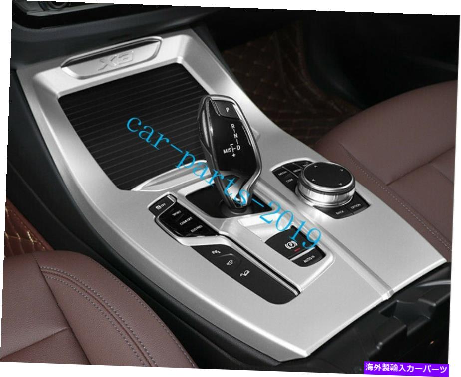 trim panel ABSマットインナーギアシフトボックスパネルフレームカバートリムBMW X4 G02 2019に適しています ABS Matt Inner Gear Shift Box Panel Frame Cover Trim Fit For BMW X4 G02 2019