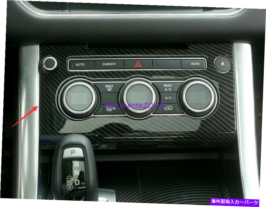 trim panel カーボンファイバースタイルセンターコンソールCDパネルトリムレンジローバースポーツ2014-2017 Carbon Fiber Style Center Console CD Panel Trim For Range Rover Sport 2014-2017