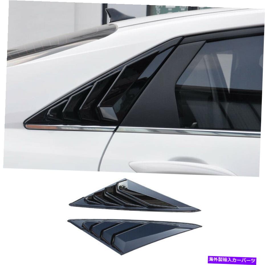 trim panel ヒュンダイ・エラントラ2021-2022のための光沢のある黒いリアサイドウィンドウルーバートリム Glossy Black Rear Side Window Quarter Louver Trim For Hyundai Elantra 2021-2022