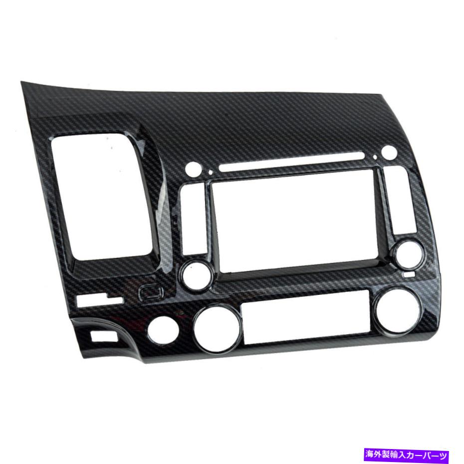 楽天Us Custom Parts Shop USDMtrim panel Honda Civic 2006-2011に適したブラックABS GPSナビゲーションパネルカバートリムフィット Black ABS GPS Navigation Panel Cover Trim Fit for Honda Civic 2006-2011