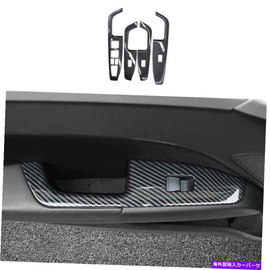 trim panel 2016-2020のヒュンダイエラントラカーボンファイバーウィンドウリフトパネルスイッチカバートリム For 2016-2020 Hyundai Elantra Carbon Fiber Window Lift Panel Switch Cover Trim【並行輸入品】