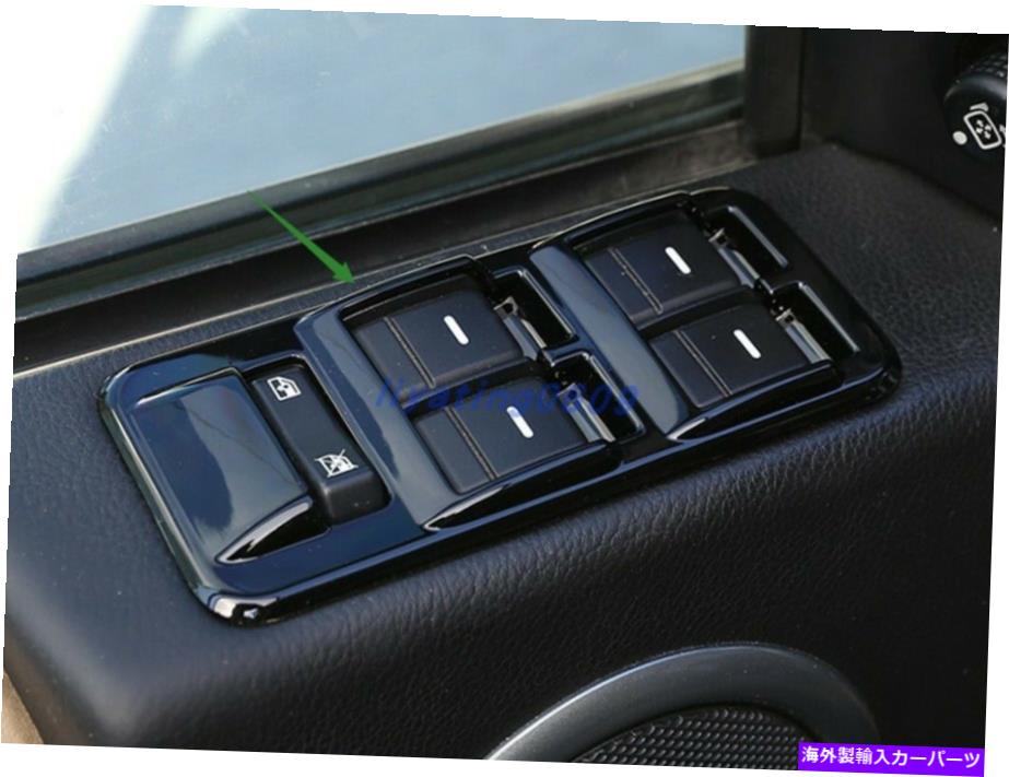 trim panel ランドローバーディスカバリー3 2004-2009のABSブラックウィンドウスイッチパネルカバートリム ABS Black Window Switch Panel Cover Trim For Land Rover Discovery 3 2004-2009