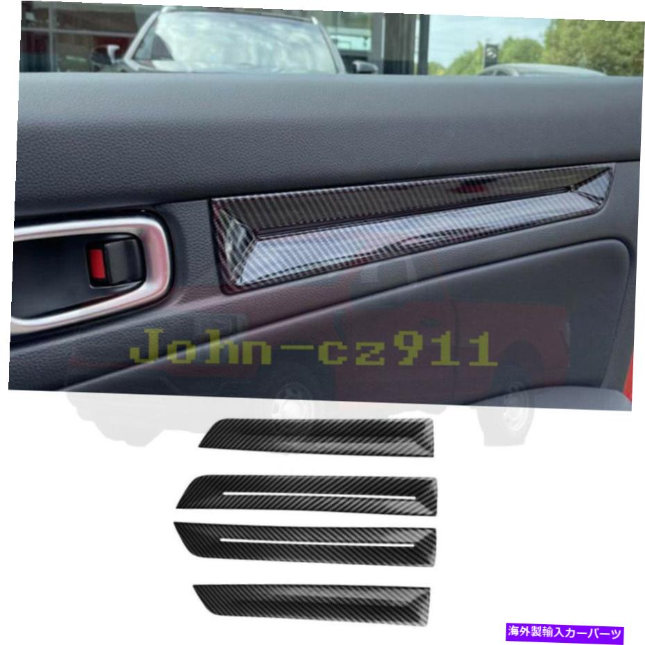 trim panel ۥ2022-2023 CIVIC ABSܥեС¦ɥѥͥ륹ȥåץСȥ4PC For Honda 2022-2023 Civic ABS Carbon Fiber Inner Door Panel Strip Cover Trim 4PC