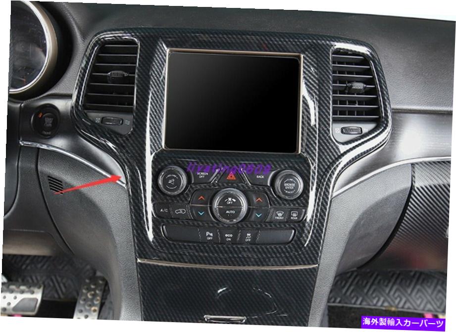 trim panel ジープグランドチェロキーのカーボンファイバーセンターコンソールナビゲーションパネルトリム14-21 Carbon Fiber Center Console navigation Panel Trim For Jeep Grand Cherokee 14-21