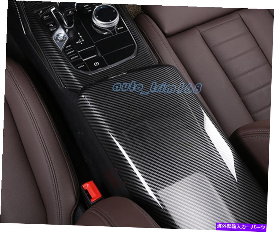 trim panel BMW 3シリーズG20 2020のカーボンファイバーインナーカーアームレストボックスパネルカバートリム Carbon Fiber Inner Car Armrest Box Panel Cover Trim For BMW 3 Series G20 2020【並行輸入品】
