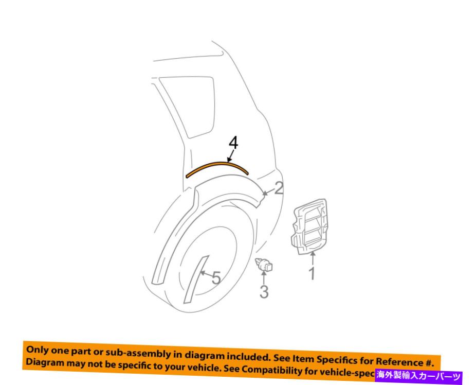 trim panel ポンティアックGM OEM 03-08 Vibe Exterior-Protector Left 88972661 Pontiac GM OEM 03-08 Vibe Exterior-Protector Left 88972661