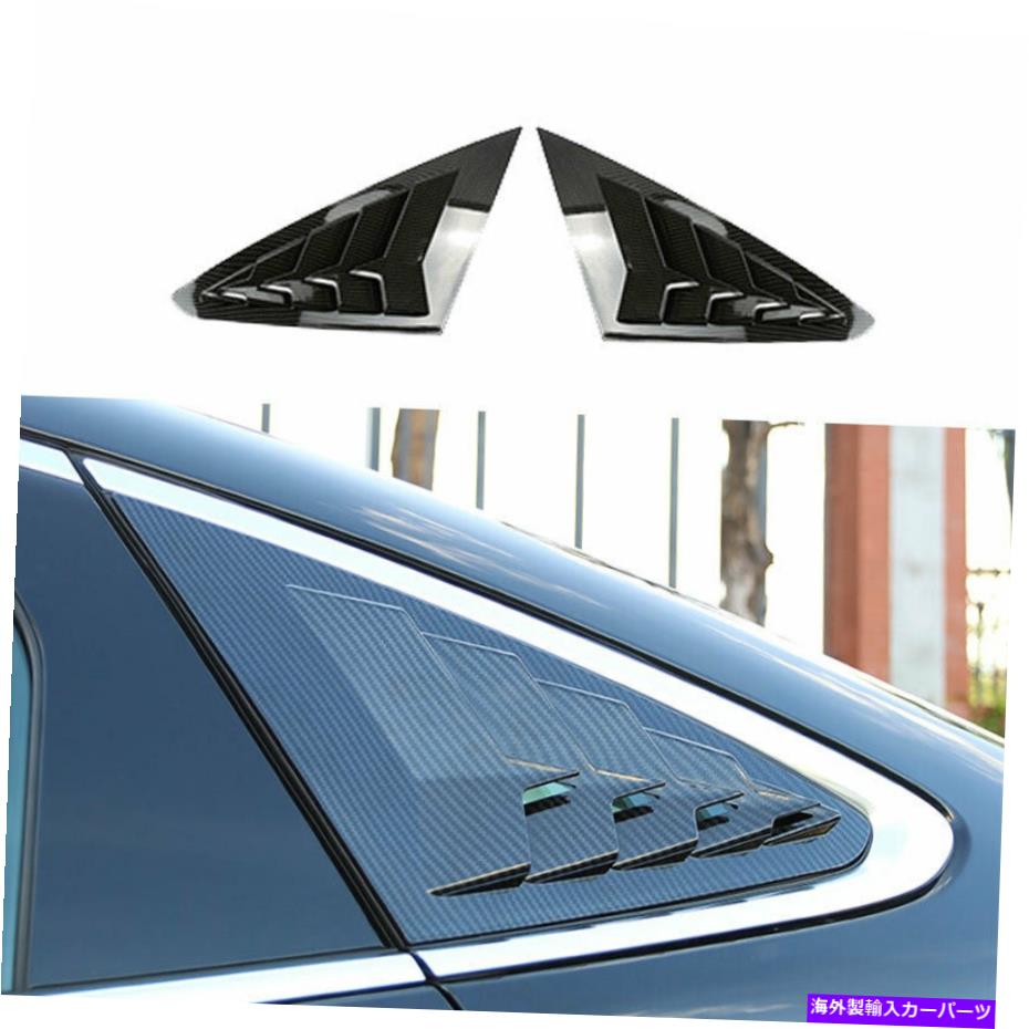 trim panel ビュイックラクロス2016-2019カーボンファイバーサイドウィンドウルーバーシャ??ッターカバートリム用 For Buick Lacrosse 2016-2019 Carbon Fiber Side Window Louver Shutter Cover Trim