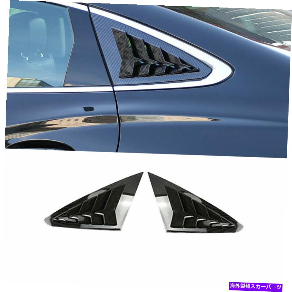 trim panel カーボンファイバーリアサイドウィンドウクォータールーバーカバービュイックラクロス16-19のトリム Carbon Fiber Rear Side Window Quarter Louver Cover Trim For Buick Lacrosse 16-19