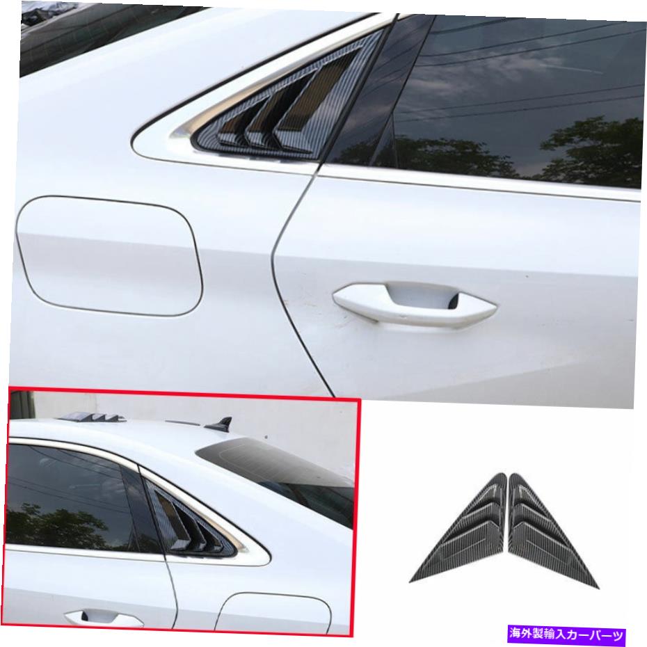 trim panel アウディA3 2022-2023 ABSカーボンファイバーサイドウィンドウルーバーシャ??ッターカバートリムに適しています Fit For Audi A3 2022-2023 ABS Carbon Fiber Side Window Louver Shutter Cover Trim