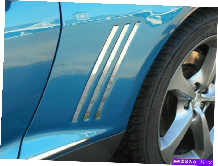 trim panel QAA SV50100ƥ쥹ݥɥ٥ȥȥ6P 2010-2015ޥ QAA SV50100 Stainless Steel Side Vent Trim 6 Pc Set For 2010-2015 Camaro