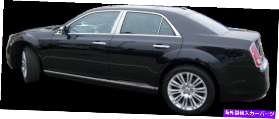 trim panel QAA RD51760ステンレススチールトランクリッドアクセント2011-2015 300のセット1 PCセット QAA RD51760 Stainless Steel Trunk Lid Accent 1 Pc Set For 2011-2015 300