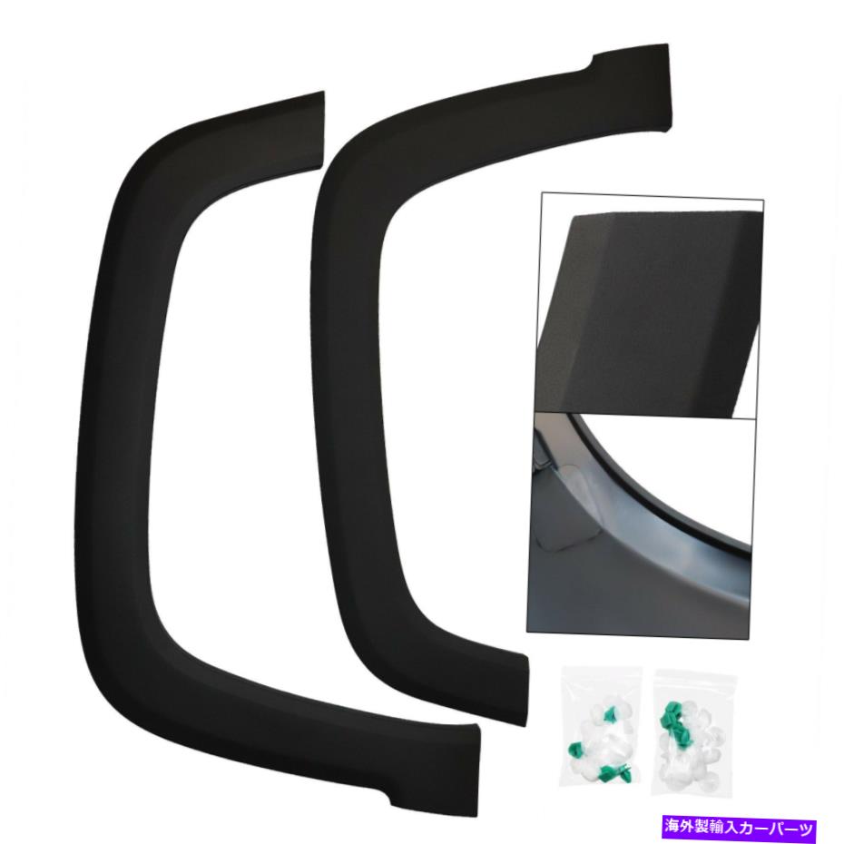trim panel ホイールハウジングモールディングフェンダーフレアフロント右+ジープレネゲード2015-2018の左 Wheel Housing Molding Fender Flares Front Right+Left For Jeep Renegade 2015-2018