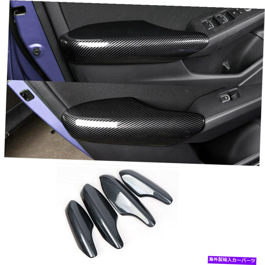trim panel ホンダシビックセダン2022-2023のカーボンファイバーインナードアアームレストパネルカバートリム Carbon Fiber Inner Door Armrest Panel Cover Trim For Honda Civic Sedan 2022-2023