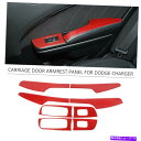 trim panel 8xドアアームレストハンドルパネルカバーダッジチャージャーのためのトリム2015+レッドカーボンファイバー 8x Door Armrest...