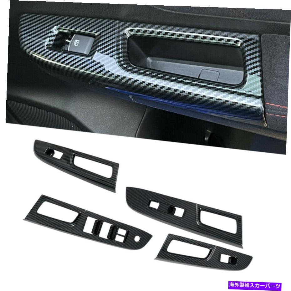 trim panel カーボンファイバースタイルのウィンドウリフトパネルスイッチトリムスバルWRX STI 2015-19に適しています Carbon Fiber Style Window Lift Panel Switch Trim Fit For Subaru WRX STI 2015-19