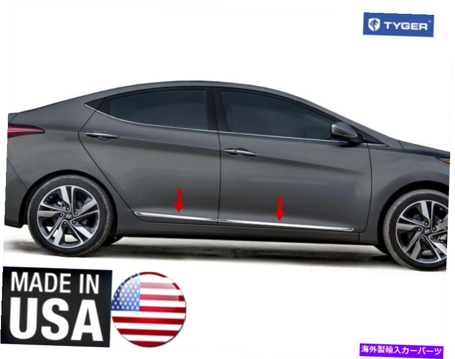 trim panel 2011-2016のTyger Hyundai Elantra 1 