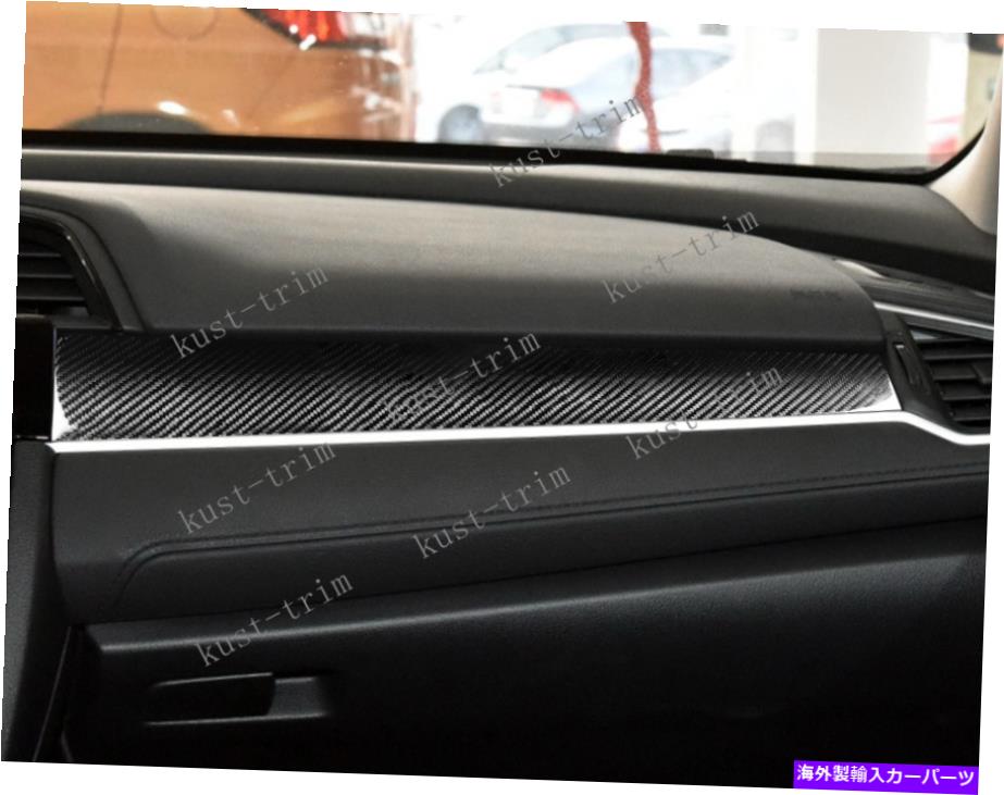 trim panel 本物のカーボンファイバー特派員パネルトリムカバートリムホンダシビック2016-21のための1x real carbon fiber Correspondent panel trim cover trim 1X For Honda Civic 2016-21