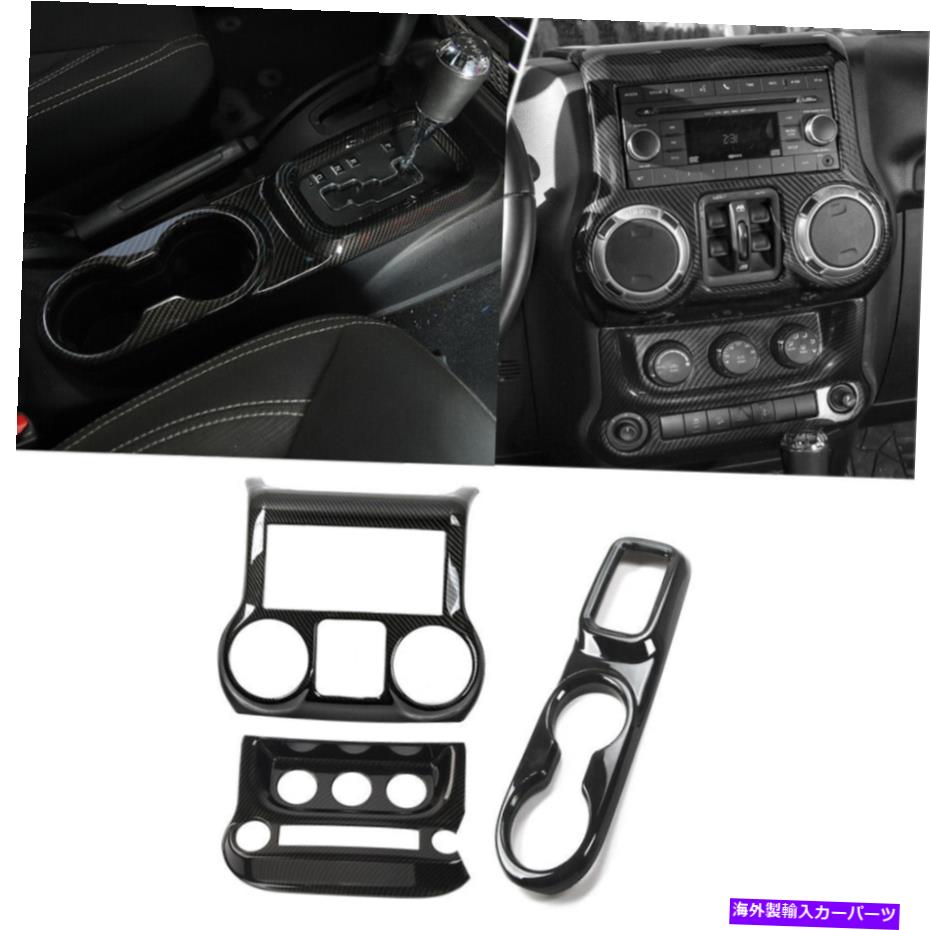 trim panel ץ󥰥顼JK UNLIMITED 2011-2017 JKUѤΥåեȥѥͥ륫Сȥ Switch Gear Shift Panel Cover Trim For Jeep Wrangler JK Unlimited 2011-2017 JKU