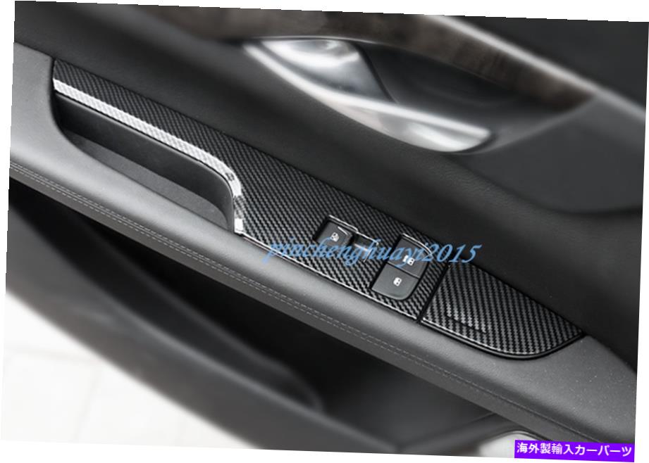 trim panel 6PCSカーボンファイバー内側ウィンドウスイッチパネルCADILLAC CT6 16-19用トリム 6PCS Carbon Fiber Inner Window Switch Panel Cover Trim For Cadillac CT6 16-19