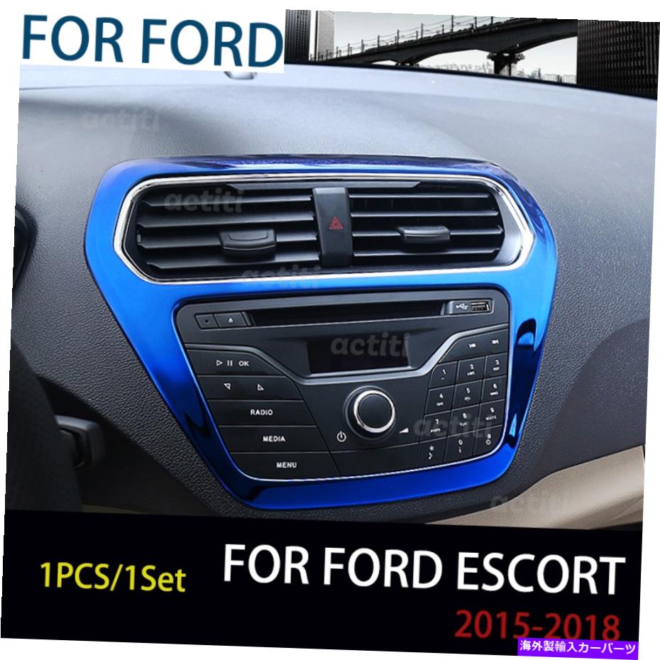 trim panel フォードエスコート用のステンレス鋼セントラルコンソールナビゲーションディスプレイパネ..