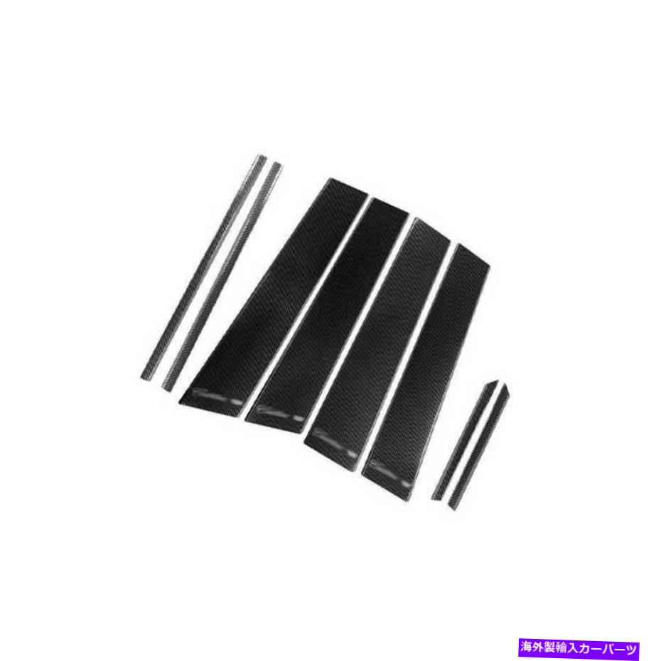 trim panel キャデラックXT4 2019-2022スチールカーボンファイバーBCピラーパネルウィンドウトリムカバー For Cadillac XT4 2019-2022 Steel Carbon Fiber Bc Pillar Panel Window Trim Covers