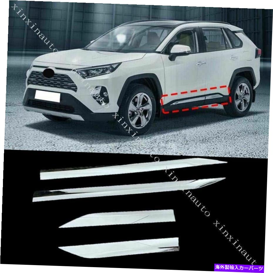 trim panel トヨタRAV4 2019-2022の4x ABSクロムサイドドアボディモールディングパネルトリムカバー 4X ABS Chrome Side Door Body Molding Panel Trim Cover For Toyota RAV4 2019-2022