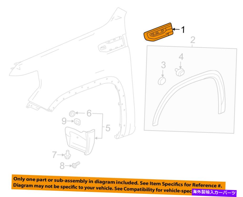 trim panel GMC GM OEM右ヴェント84431323 GMC GM OEM Right-Vent 84431323