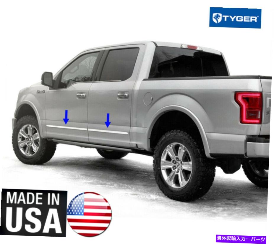 trim panel 15-2018 F150クルーキャブ6.5 'ベッド1.5' 'ワイド4pcのタイガーボディサイドモールディングトリム TYGER Body Side Molding Trim For 15-2018 F150 Crew Cab 6.5' Bed 1.5'' Wide 4PC