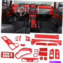 trim panel 9スタイルレッドインテリアアクセサリーカバートリムフィットトヨタFJクルーザー07-21 9 styles Red Interior Car Accessories Cover trim Fit For Toyota FJ Cruiser 07-21