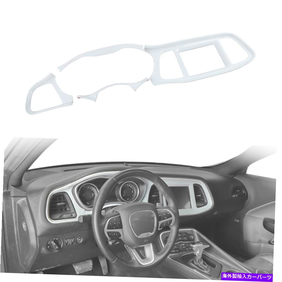 trim panel ダッジチャレンジャー15+ホワイト用の中央コントロールダッシュボードパネルトリムカバーベゼル Central Control Dashboard Panel Trim Cover Bezel for Dodge Challenger 15+ White