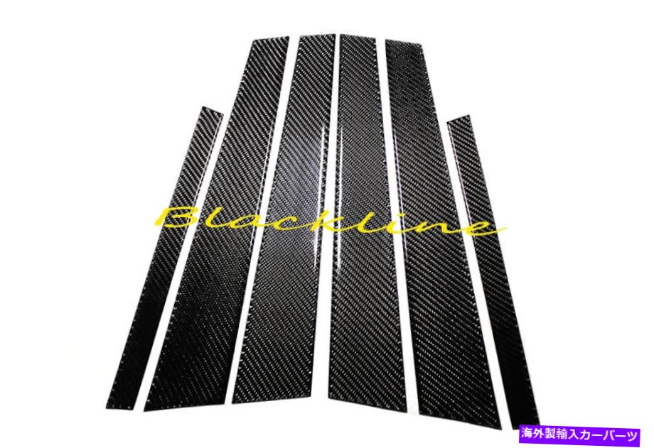 trim panel 04?10 BMW E60 5꡼֥åܥեСɥȥѥͥ6PCS 550 m5 For 04~10 BMW E60 5 Series Black Carbon Fiber Door Trim Pillar Panel 6pcs 550 M5