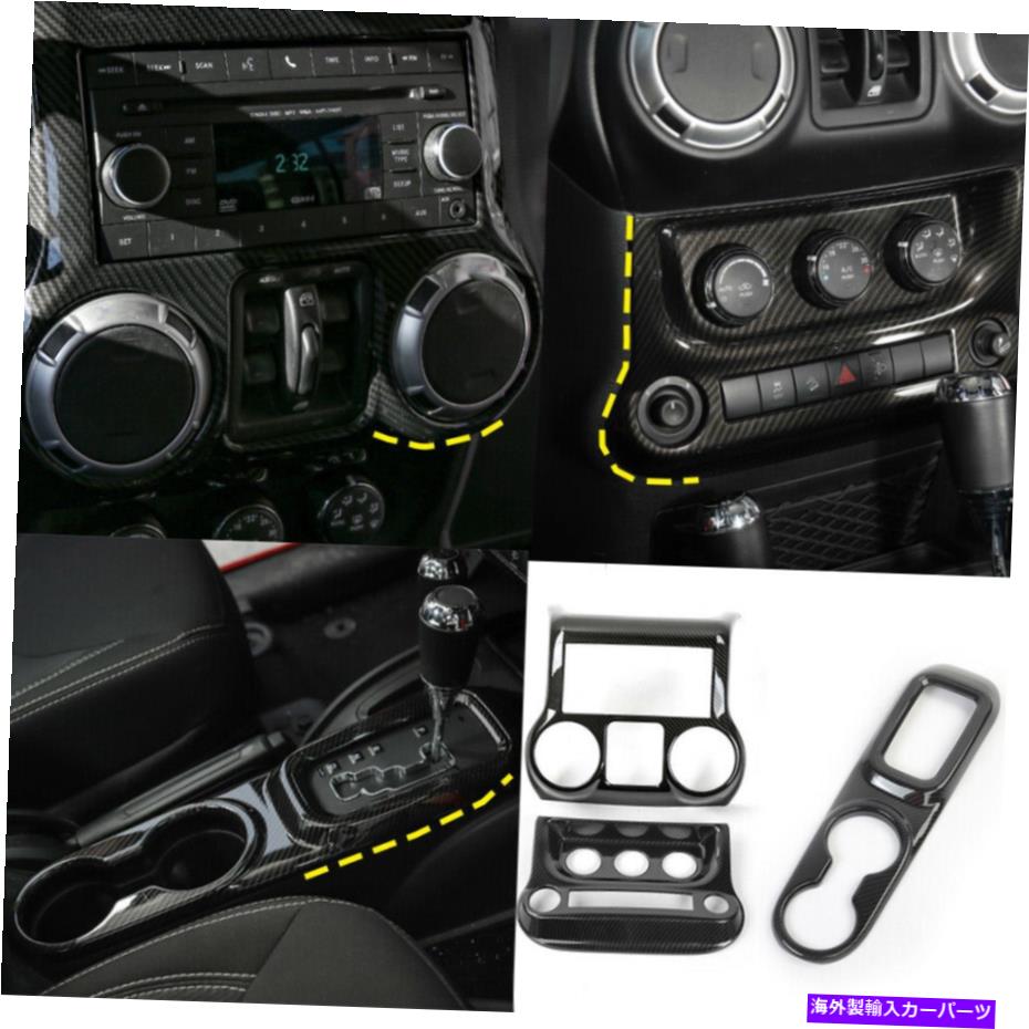 trim panel ץ󥰥顼JK Unlimited 2011+Υ󥿡ȥ륮եȥѥͥ륫Сȥ Center Control Gear Shift Panel Cover Trim For Jeep Wrangler JK Unlimited 2011+