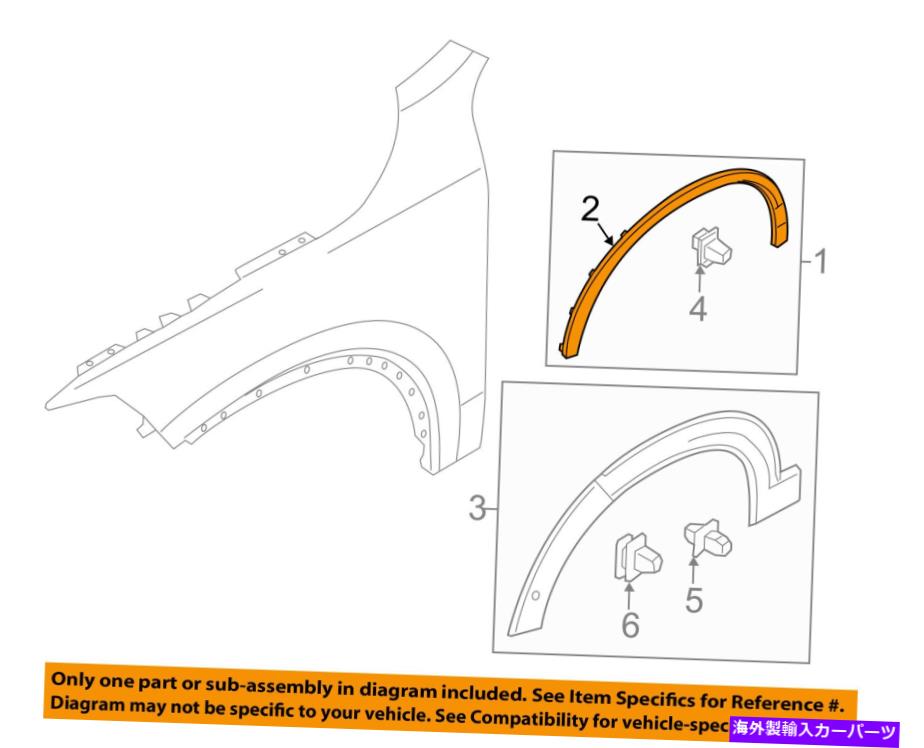 trim panel Volvo OEM 16-18 XC90-Fender Flare Right 39849947 VOLVO OEM 16-18 XC90-Fender Flare Right 39849947