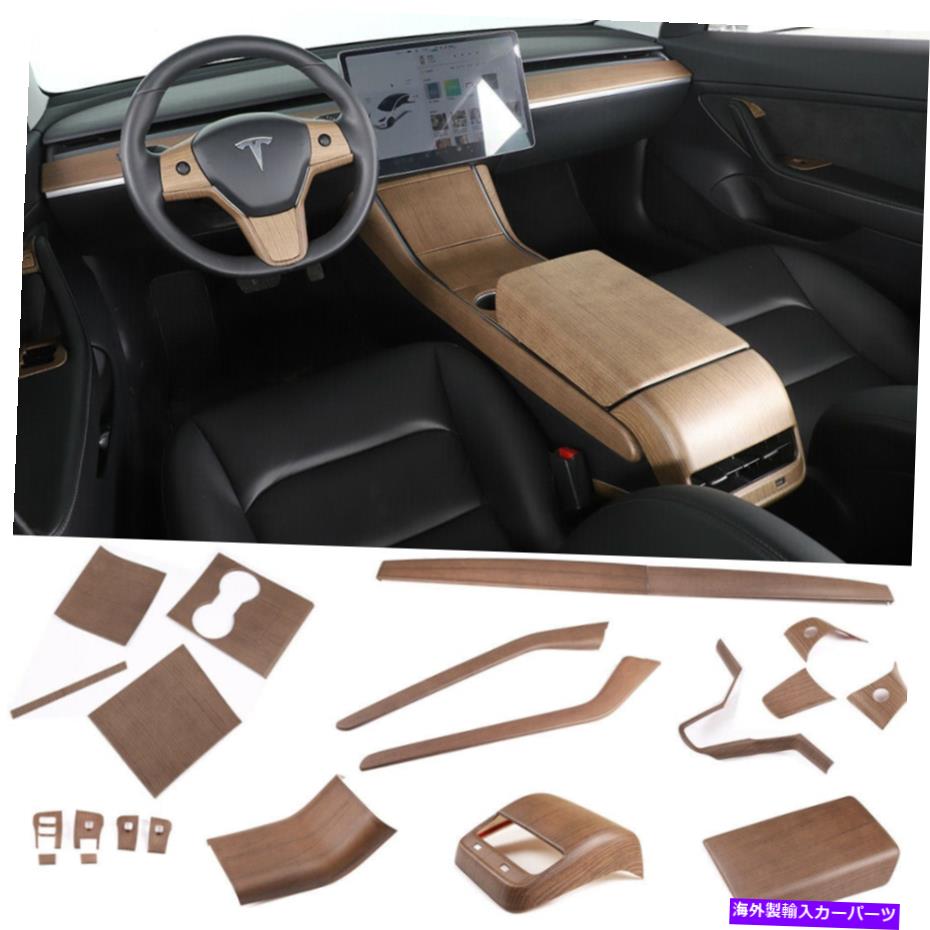 trim panel ピアウッドインテリアカバートリムカーセントラルコントロールはテスラモデル3に適しています17-21 Pear Wood Interior Cover Trim Car Central Control Fit For Tesla Model 3 17-21