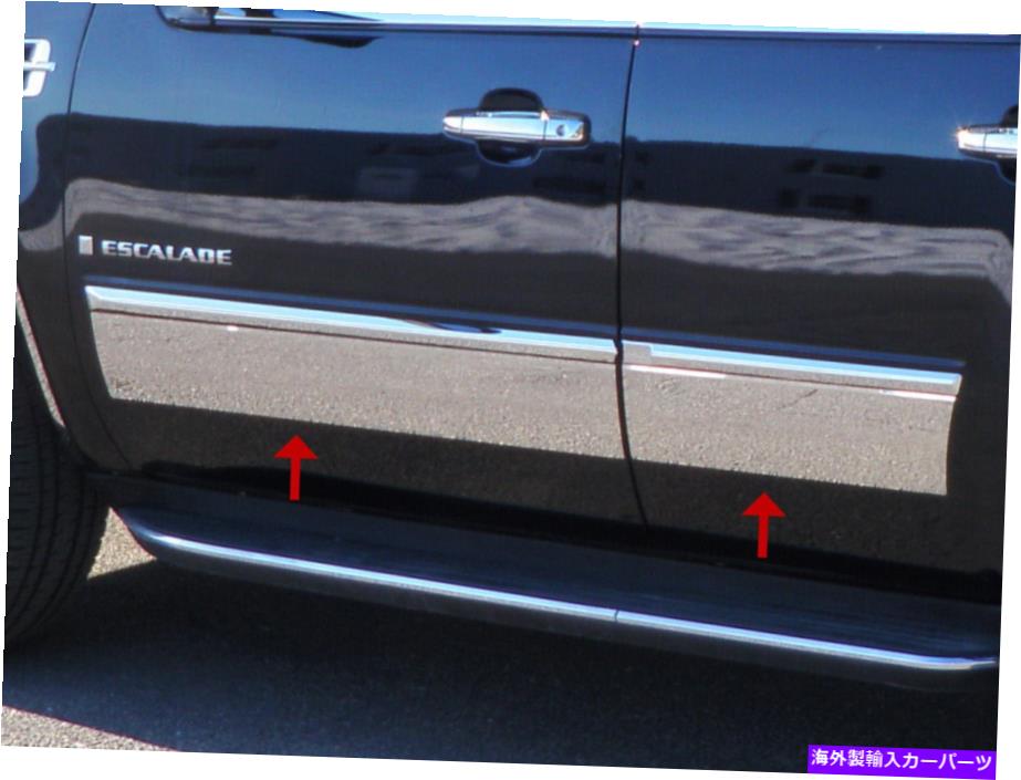 trim panel 2007-14ǥå졼4PCƥ쥹륯åѥͥܥǥȥ For 2007-14 Cadillac Escalade 4PC Stainless Steel Chrome Rocker Panel Body Trim