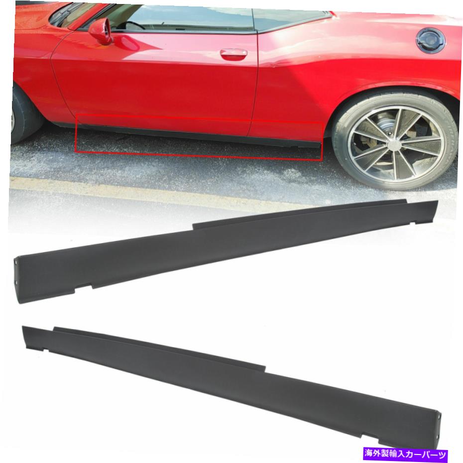 trim panel ドアロッカーパネルモールディングトリム08-14 09 10 11ダッジチャレンジャー Door Rocker Panel Molding Trim Left & Right For 08-14 09 10 11 Dodge Challenger