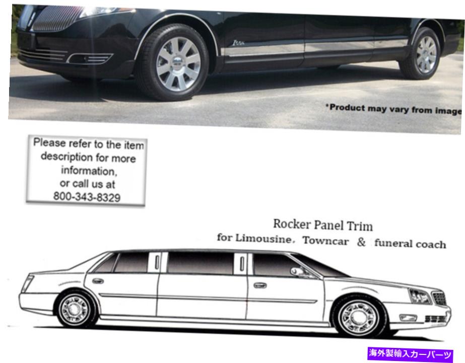 trim panel ƥ쥹åѥͥȥ8 PCեå2010-2020󥫡Mktॸ43 in Stainless Rocker Panel Trim 8 Pc Fits 2010-2020 Lincoln MKT Limousine 43 in