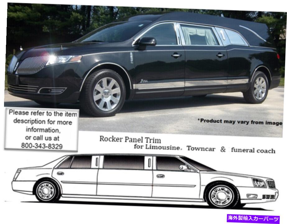 trim panel ƥ쥹åѥͥȥ8 PCեå2010-2020󥫡MKT륢hearse Stainless Rocker Panel Trim 8 Pc Fits 2010-2020 Lincoln MKT Eagle Icon Hearse