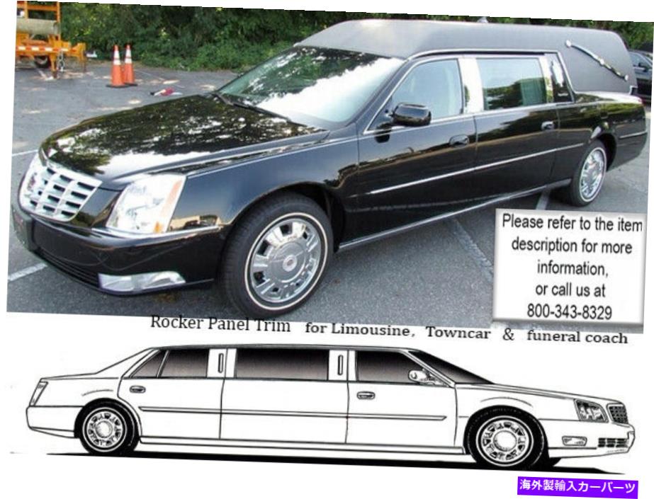 trim panel ステンレススチールロッカーパネルトリム4 PCフィット2006-2011キャデラックDTSハーゼ Stainless Steel Rocker Panel Trim 4 Pc Fits 2006-2011 Cadillac DTS Hearse