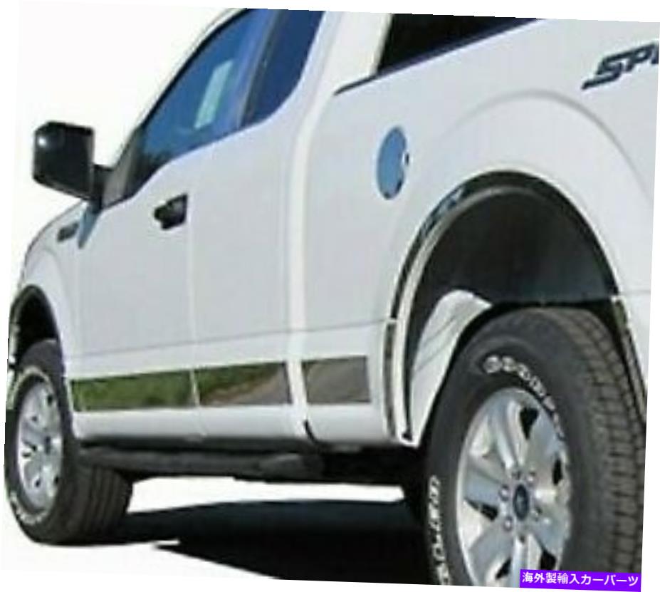 trim panel 2021-up F-150ĥ6.5 '٥åɥåѥͥȥॹƥ쥹 2021-UP F-150 Extended Cab 6.5' Bed Chrome Rocker Panel Trim Stainless Steel