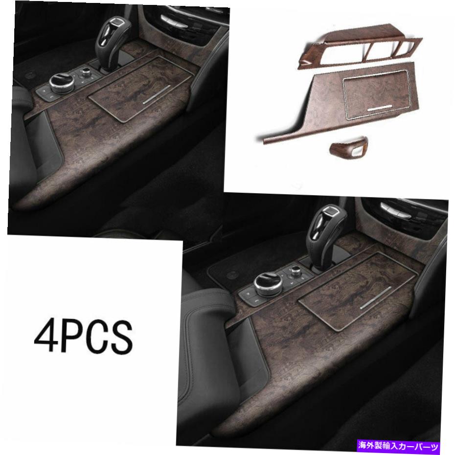 trim panel 2019年Cadillac CT6 ABSサンダルウッドグレインカーコンソールギアシフトパネルトリム For 2019 Cadillac CT6 ABS Sandal Wood Grain Car Console Gear Shift Panel Trim