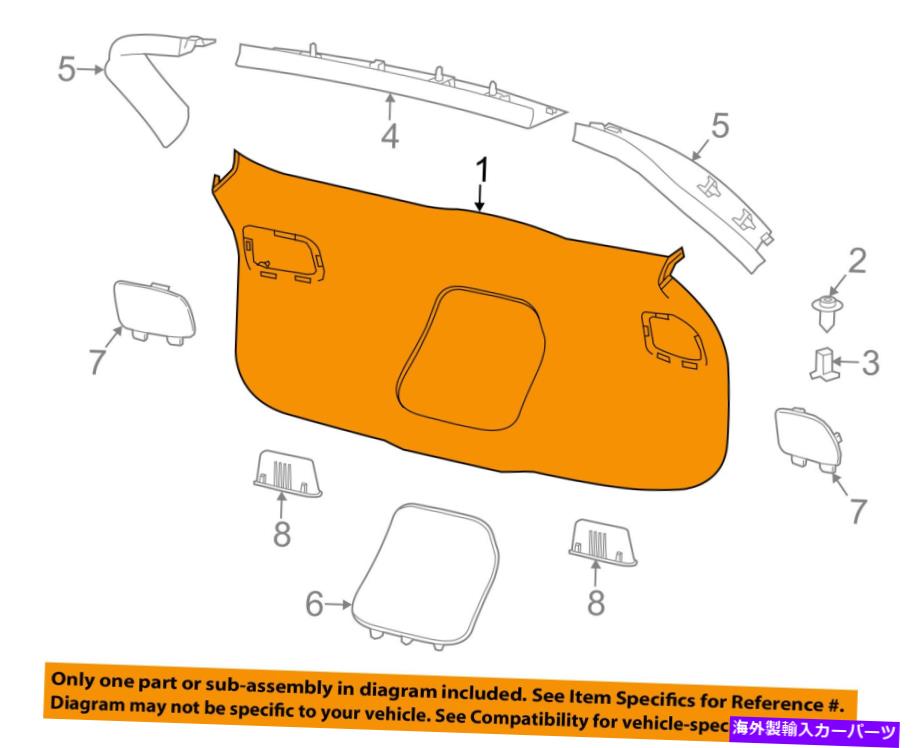 trim panel ジープクライスラーOEMチェロキードアトリムパネル - リフトゲートテールテールゲート5LS74DX9AF Jeep CHRYSLER OEM Cherokee-Door Trim Panel-Lift Gate Tail Tailgate 5LS74DX9AF