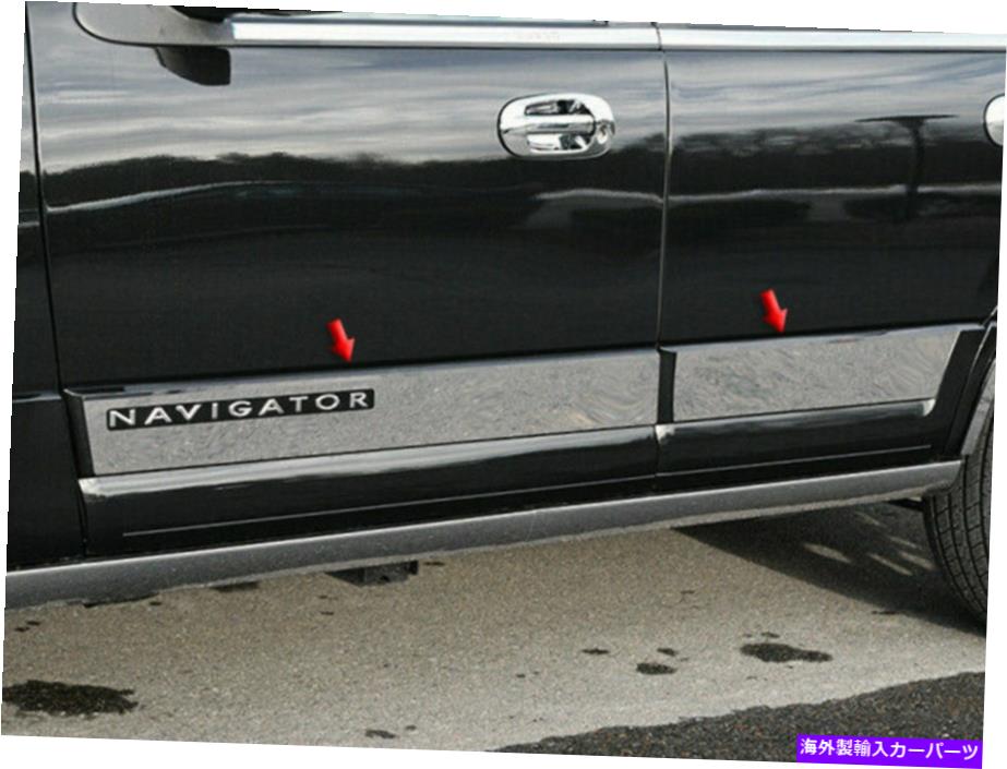 trim panel QAA TH55655ステンレスアッパーロッカーパネルトリム2015-2017ナビゲーター用セット QAA TH55655 Stainless Upper Rocker Panel Trim 4 Pc Set For 2015-2017 Navigator