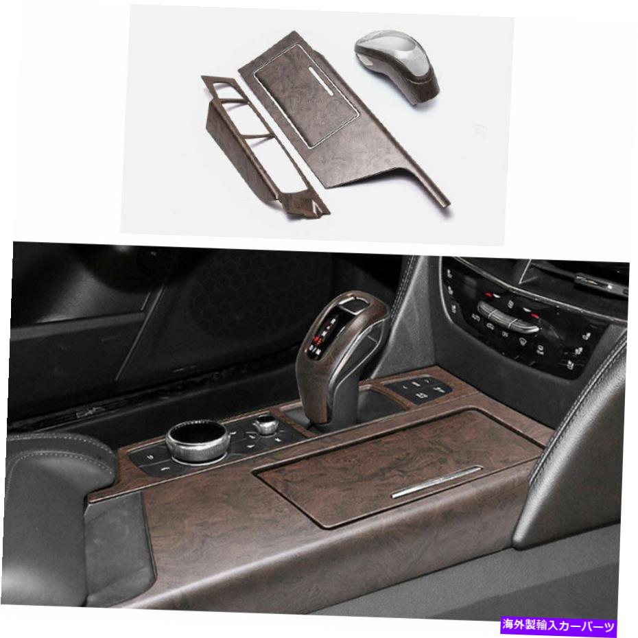trim panel 2020年のキャデラックCT6 ABSサンダルウッドグレインカーコンソールギアシフトパネルトリム For 2020 Cadillac CT6 ABS Sandal Wood Grain Car Console Gear Shift Panel Trim